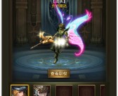 魔力宝贝大天使之剑怎么获得