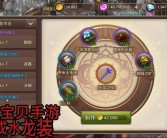 魔力宝贝手游攻略诅咒的迷宫