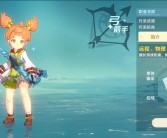 《魔力宝贝》90全职业副本加点之萌骑双职业