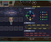 魔力宝贝格斗家技能怎么组合能够打出高攻击