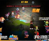 启程寻找神奇魔法石：与魔力宝贝的冒险之旅的简单介绍