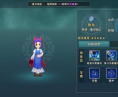 《魔力宝贝》新职业体验服怎么进入