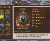 魔力宝贝A级螳螂实用性解析