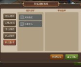 打破极限：突破自我，挑战高难度的魔力宝贝关卡