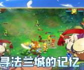 魔力宝贝冰雪牢城副本通关技巧全面解读