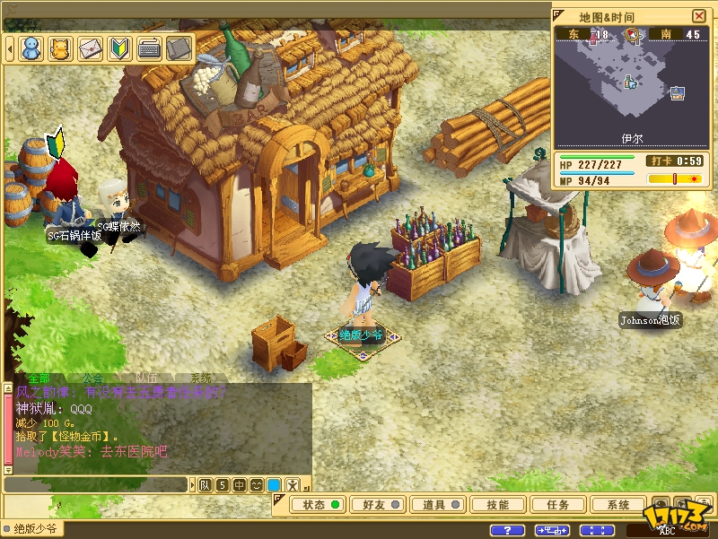 魔力宝贝回忆2手游 魔力宝贝回忆2手游