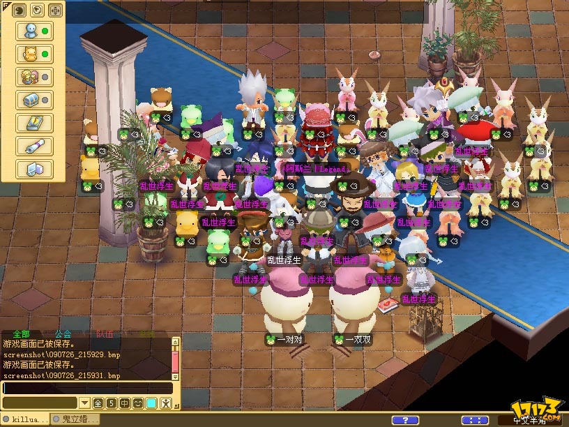 魔力宝贝回忆2手游 魔力宝贝回忆2手游