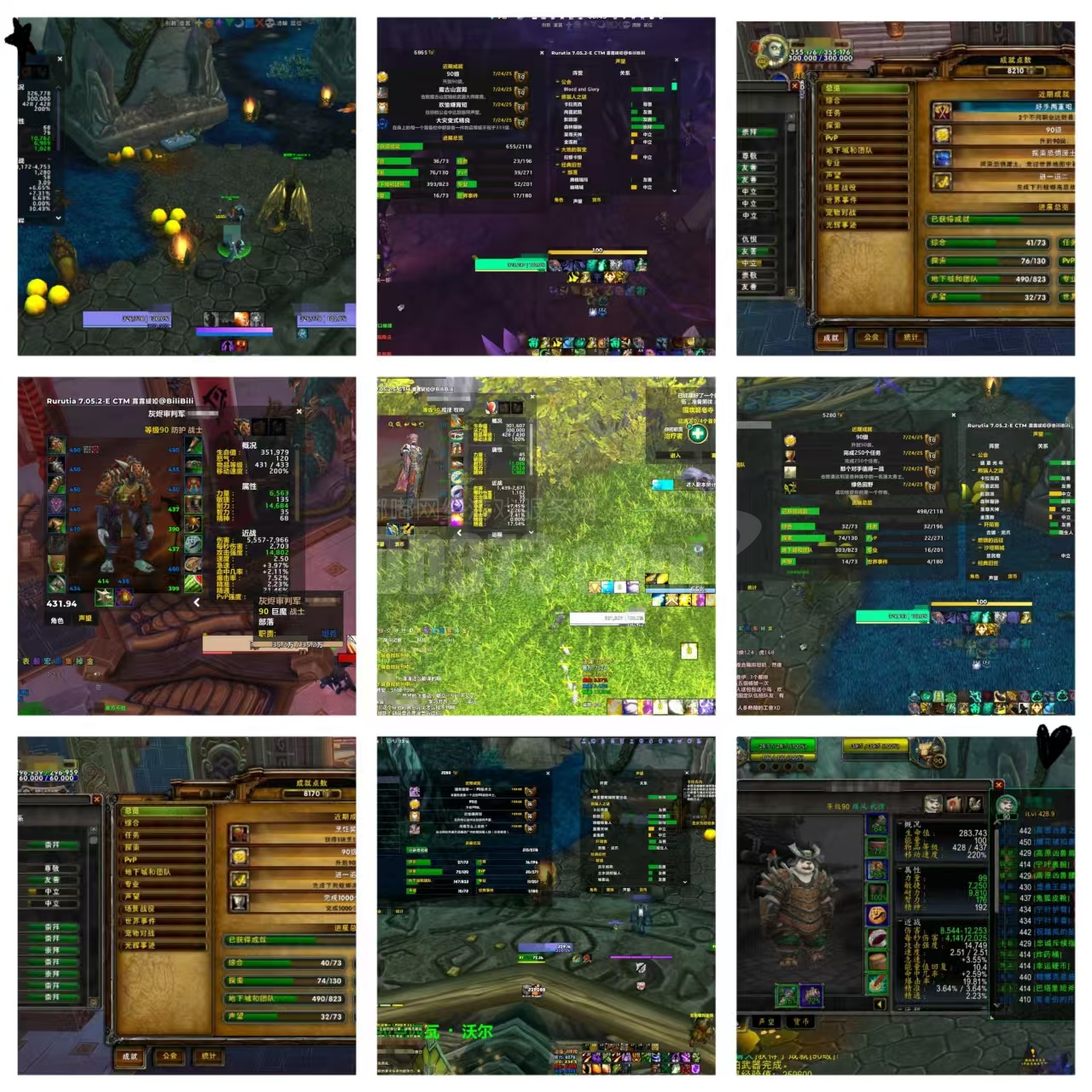 《魔力宝贝》卡圣光方法 《魔力宝贝》卡圣光方法