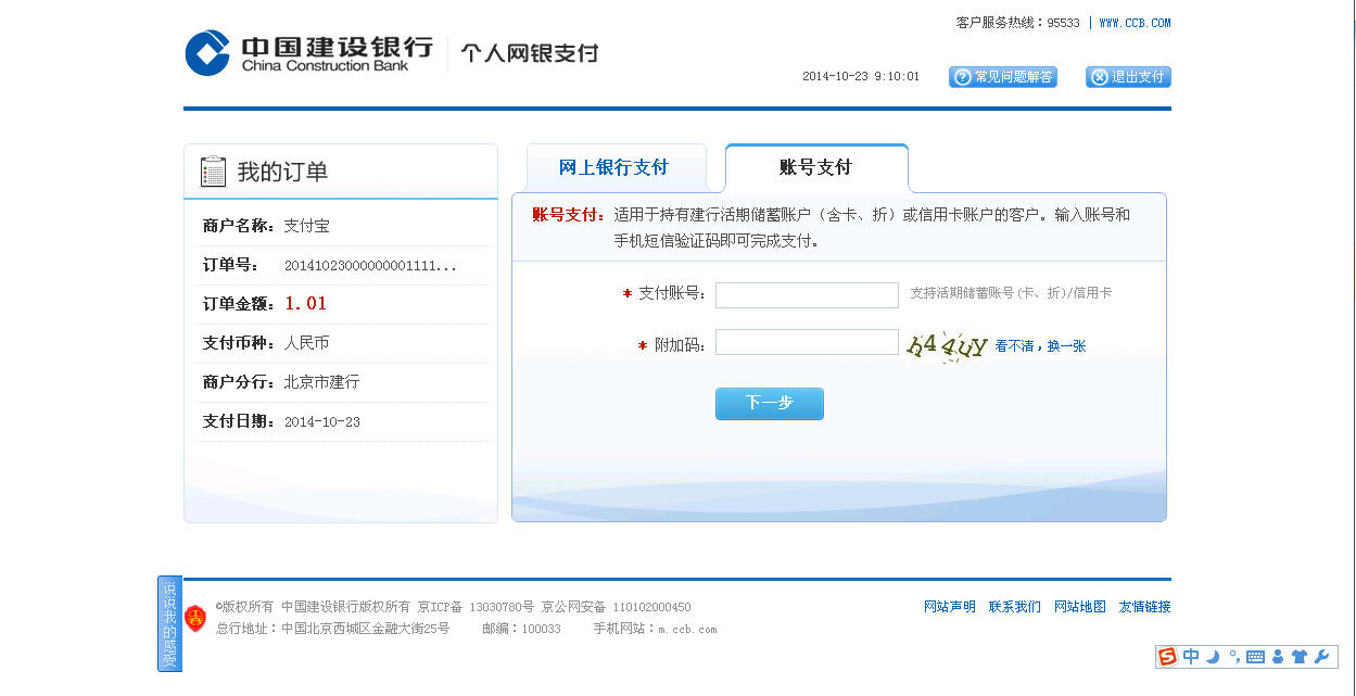 宠物等级超限相关测试 宠物等级超限相关测试