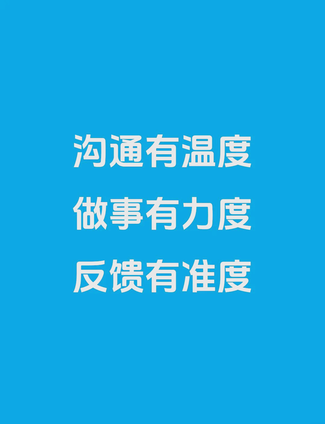 培养团队协作：合力挑战难关，实现共同目标