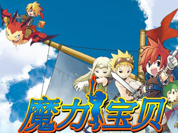 提升战斗力：使用魔力宝贝宠物算档器轻松优化队伍！