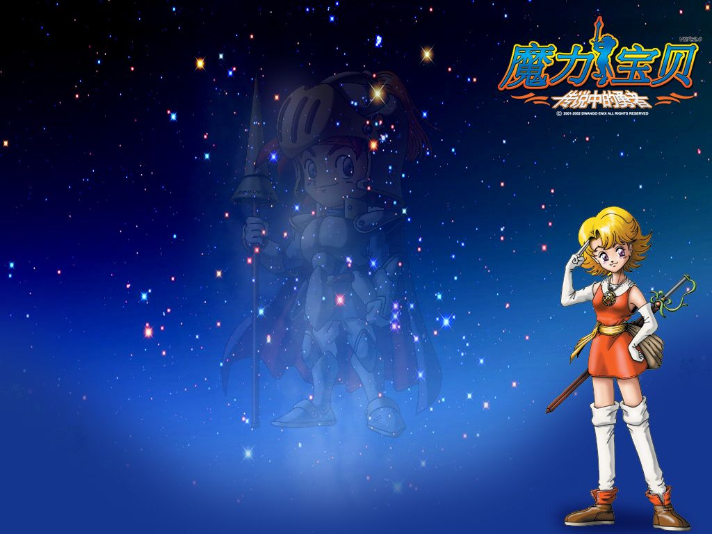 经典怀旧:怀旧版魔力宝贝再次唤起你的游戏热情 经典怀旧:怀旧版魔力宝贝再次唤起你的游戏热情