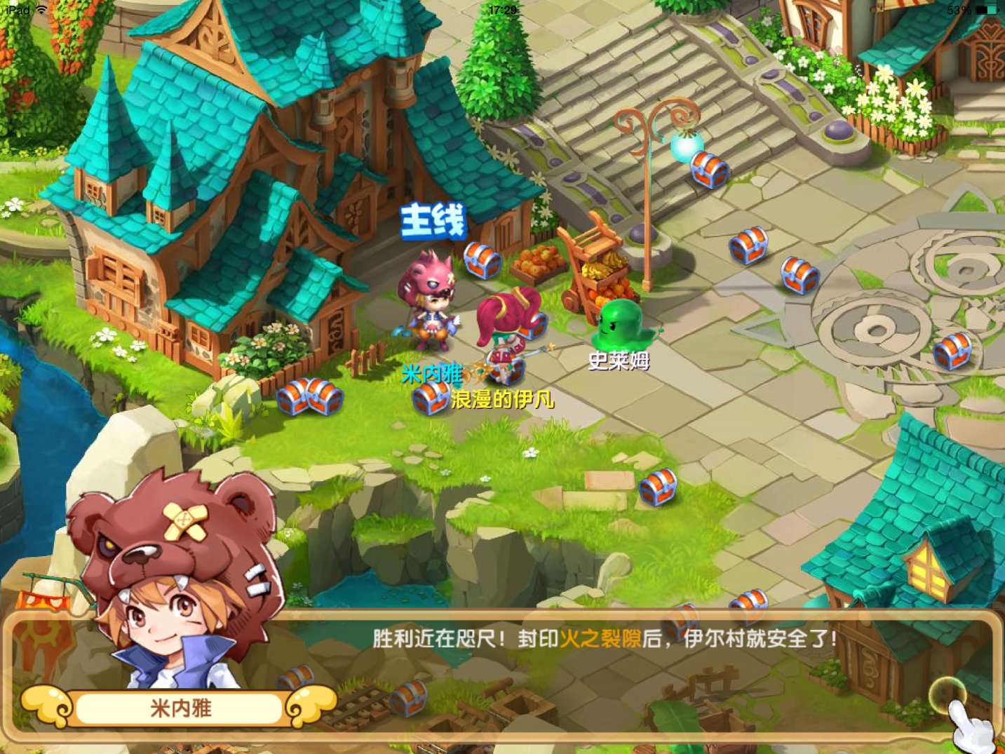 魔力宝贝月之领主是什么属性攻击 魔力宝贝月之领主是什么属性攻击