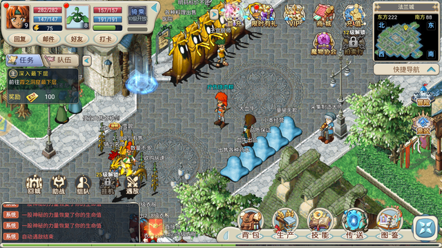 魔力宝贝:感受真实社交的游戏乐趣 魔力宝贝:感受真实社交的游戏乐趣