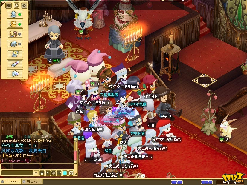 魔力宝贝:感受真实社交的游戏乐趣 魔力宝贝:感受真实社交的游戏乐趣