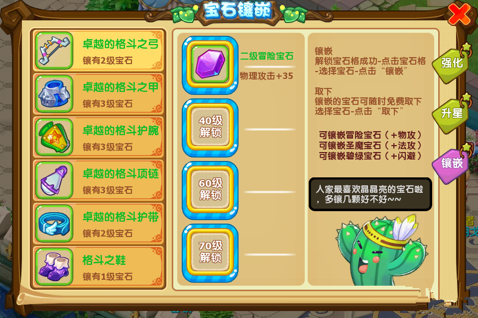 魔力宝贝手游法师加点百度贴吧 魔力宝贝手游法师加点百度贴吧