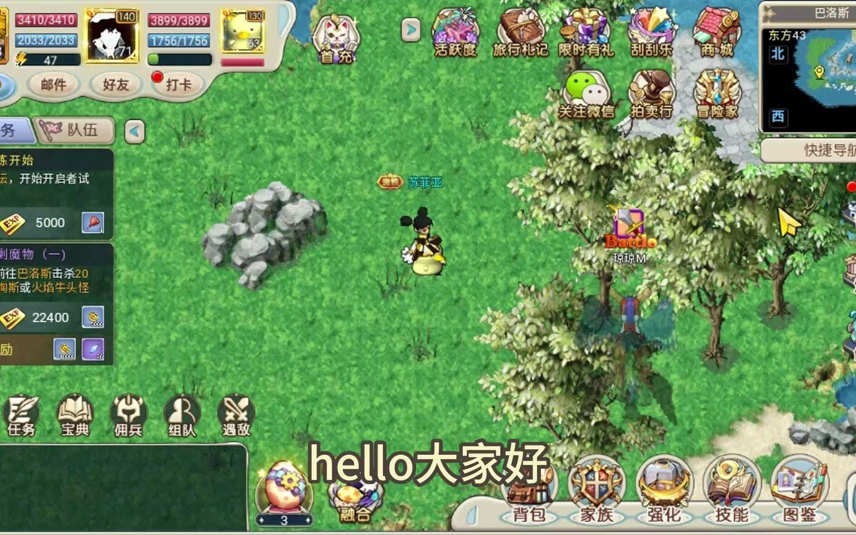 《魔力宝贝》佣兵探险奖励都划算吗 《魔力宝贝》佣兵探险奖励都划算吗