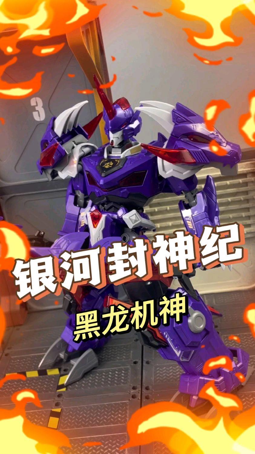 《魔力宝贝》黑龙归来黑龙巢穴第四关介绍 《魔力宝贝》黑龙归来黑龙巢穴第四关介绍