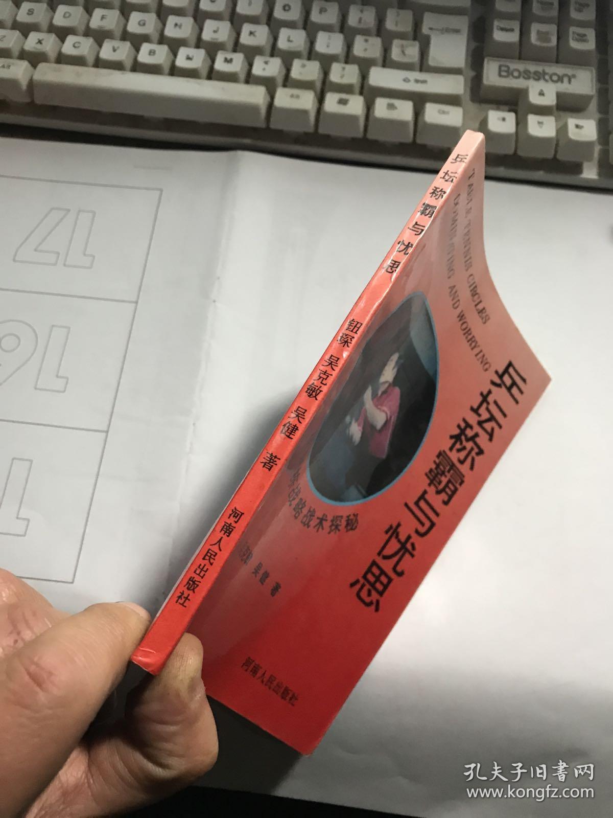 学院探秘:学习技能与战术,提升实力 学院探秘:学习技能与战术,提升实力