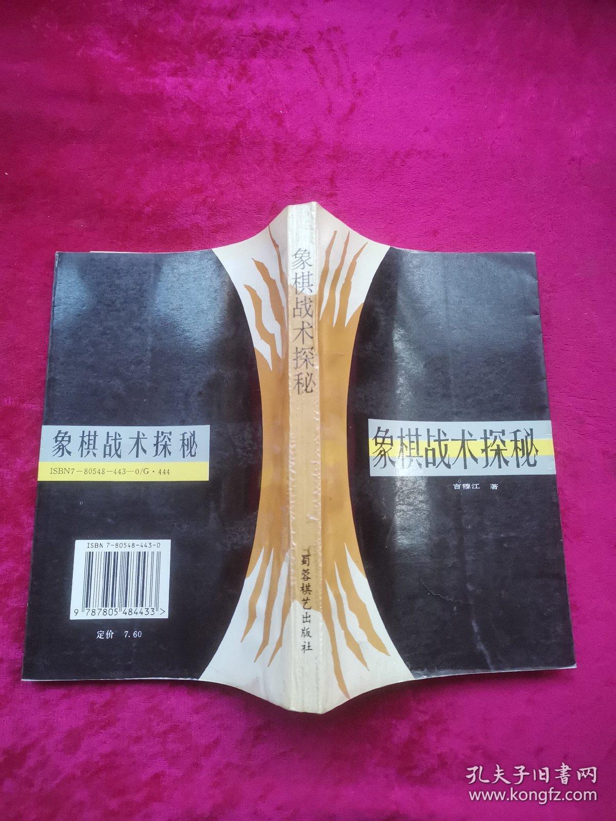 学院探秘:学习技能与战术,提升实力 学院探秘:学习技能与战术,提升实力