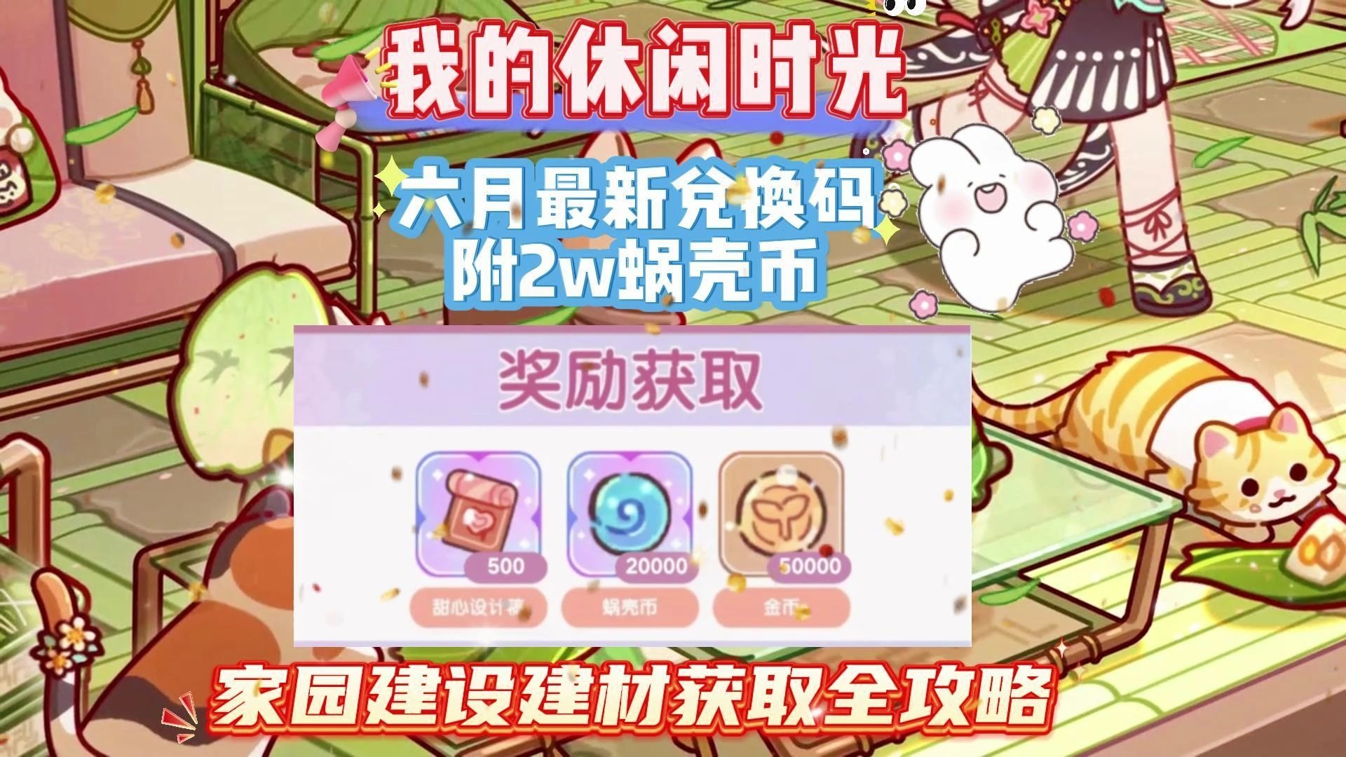 魔力宝贝佣兵忠诚点获取及兑换功能介绍 魔力宝贝佣兵忠诚点获取及兑换功能介绍