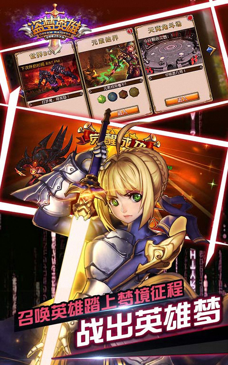 魔力宝贝:复兴全明星对决!顶尖选手的激烈较量 魔力宝贝:复兴全明星对决!顶尖选手的激烈较量