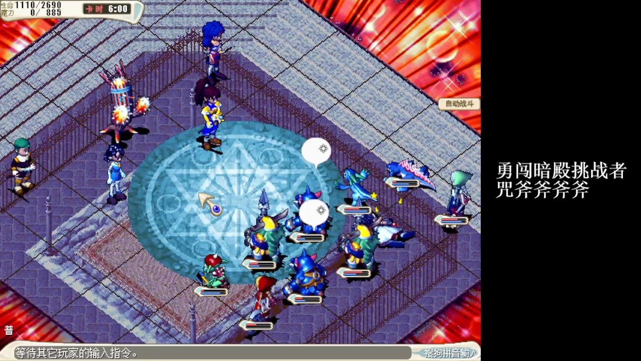 魔力宝贝:探索神奇的魔法世界! 魔力宝贝:探索神奇的魔法世界!