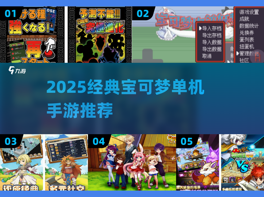宝可梦大会:魔力宝贝玩家齐聚一堂的盛大盛典! 宝可梦大会:魔力宝贝玩家齐聚一堂的盛大盛典!