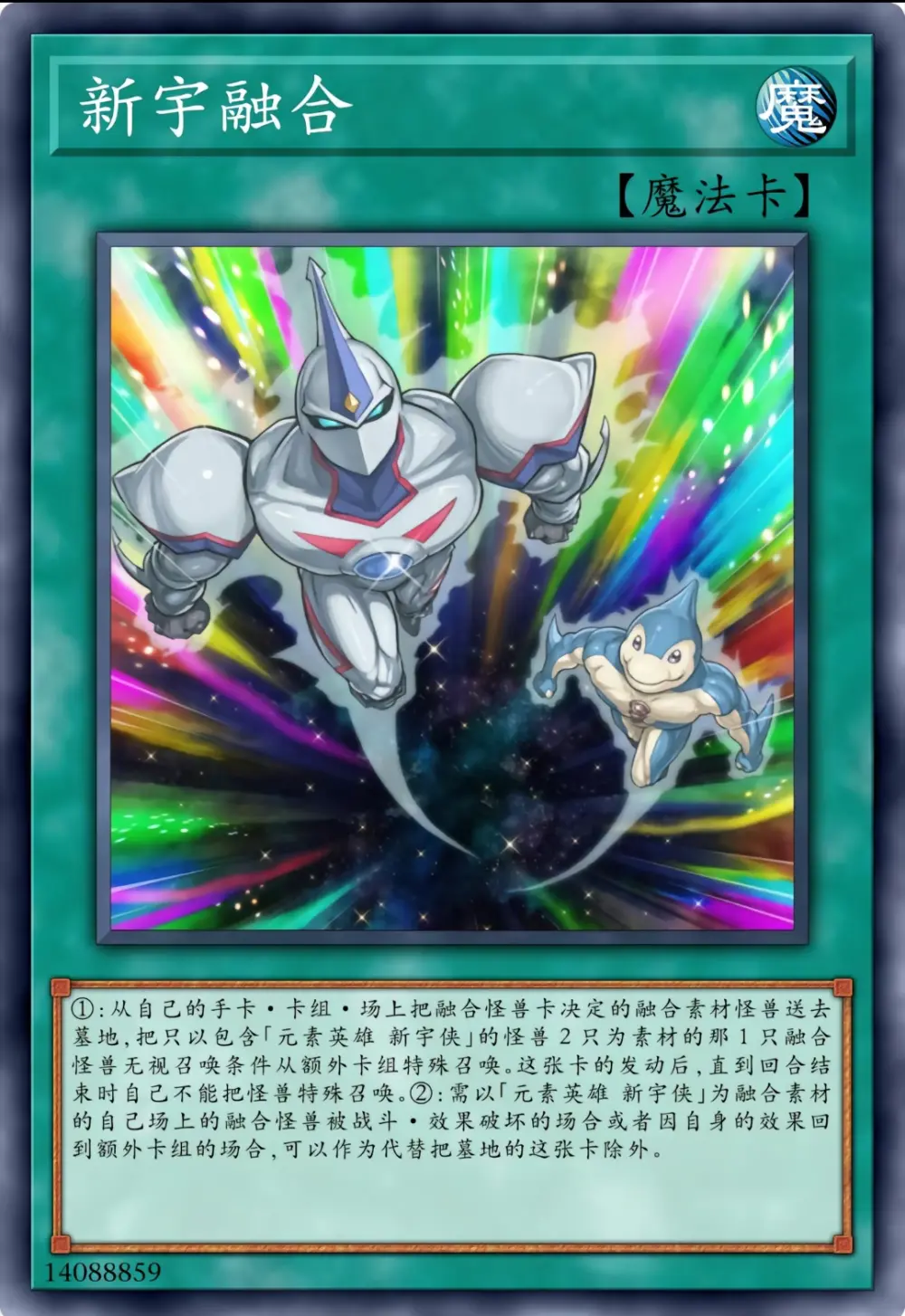 元素融合术:探寻魔力宝贝世界中的元素融合奥秘 元素融合术:探寻魔力宝贝世界中的元素融合奥秘