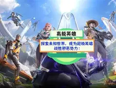 战胜邪恶势力:守护和平魔法世界 战胜邪恶势力:守护和平魔法世界