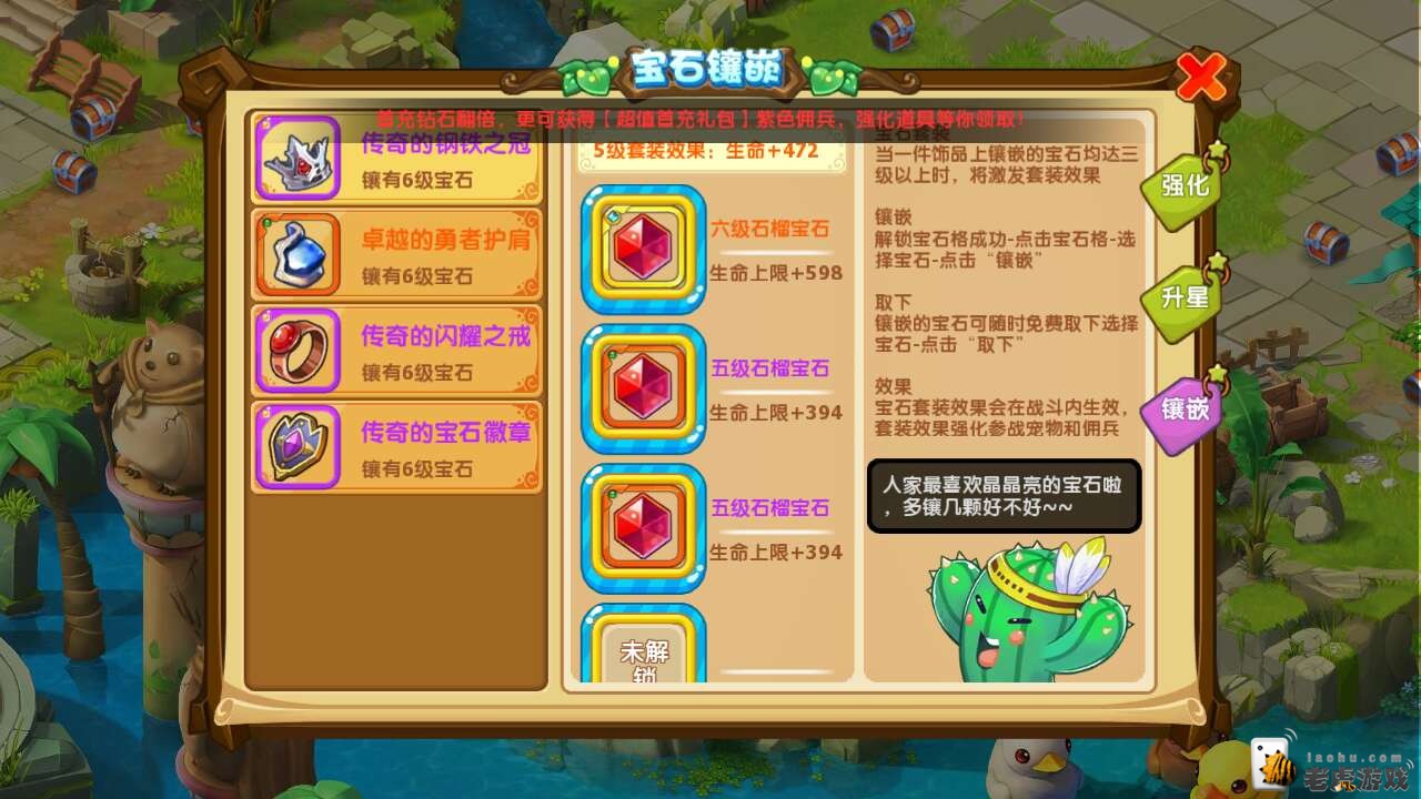 魔力宝贝卡牌招募佣兵招募攻略 魔力宝贝卡牌招募佣兵招募攻略