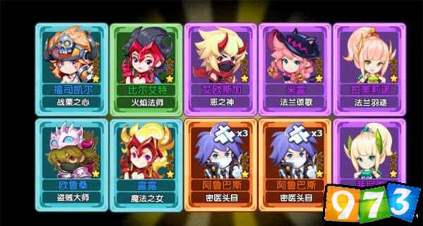 魔力宝贝卡牌招募佣兵招募攻略 魔力宝贝卡牌招募佣兵招募攻略