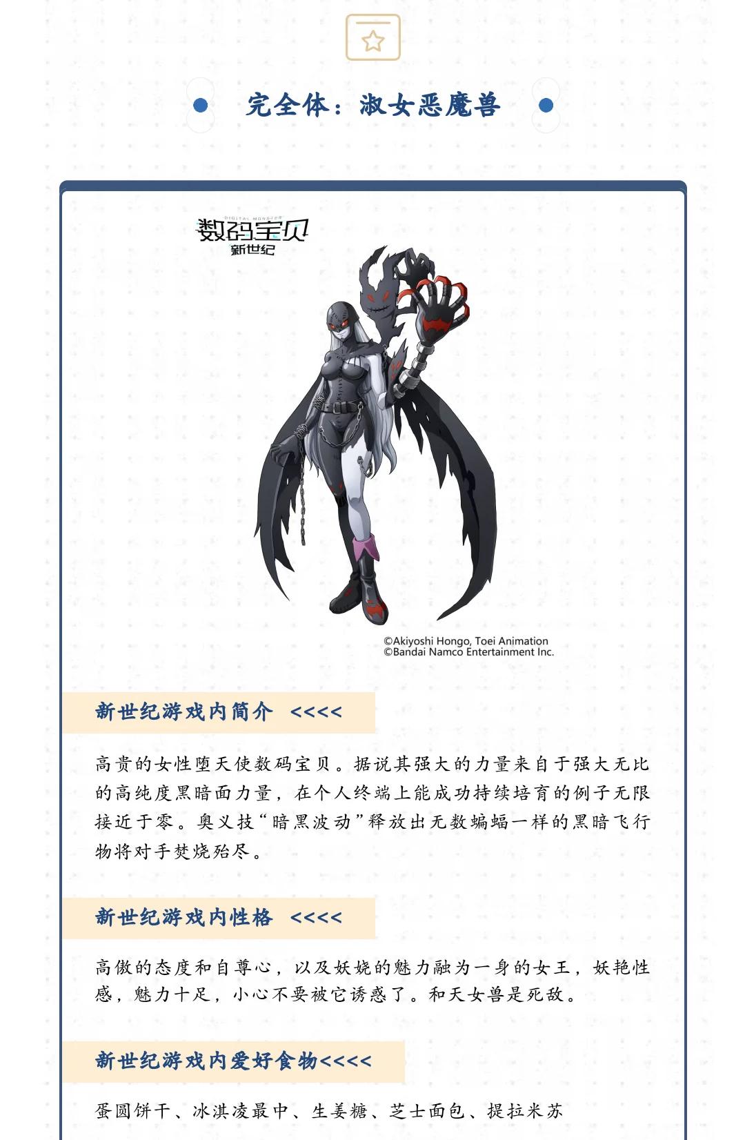 从初心到现在:魔力宝贝中的角色成长历程 从初心到现在:魔力宝贝中的角色成长历程