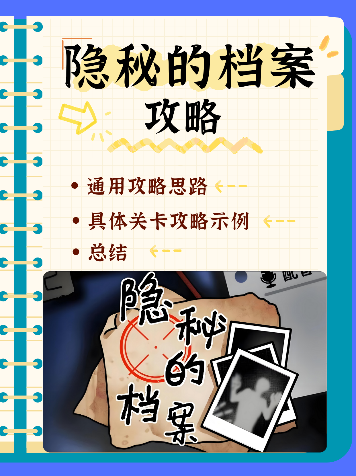 揭秘秘境挑战:探索未知领域的冒险之旅! 揭秘秘境挑战:探索未知领域的冒险之旅!
