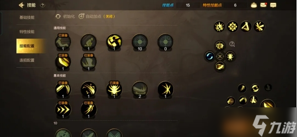 魔力宝贝格斗家加点 魔力宝贝格斗家加点