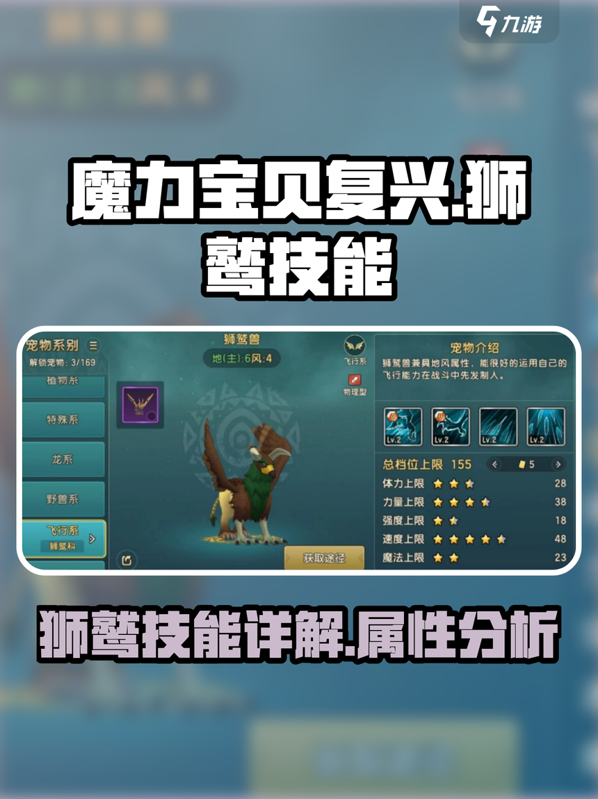 为大家深度剖析《魔力宝贝》80龙本必带职业 为大家深度剖析《魔力宝贝》80龙本必带职业