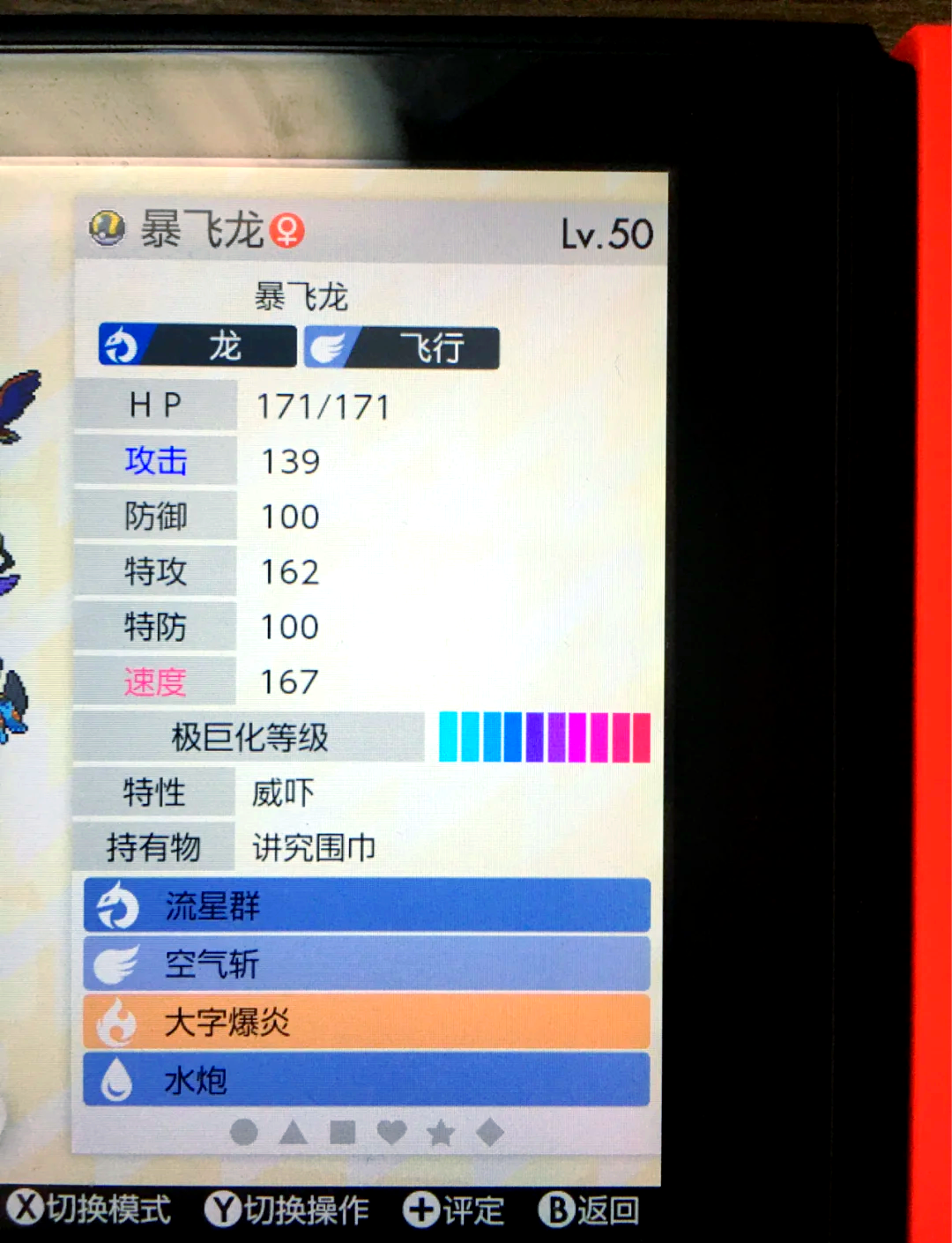 为大家深度剖析《魔力宝贝》80龙本必带职业 为大家深度剖析《魔力宝贝》80龙本必带职业