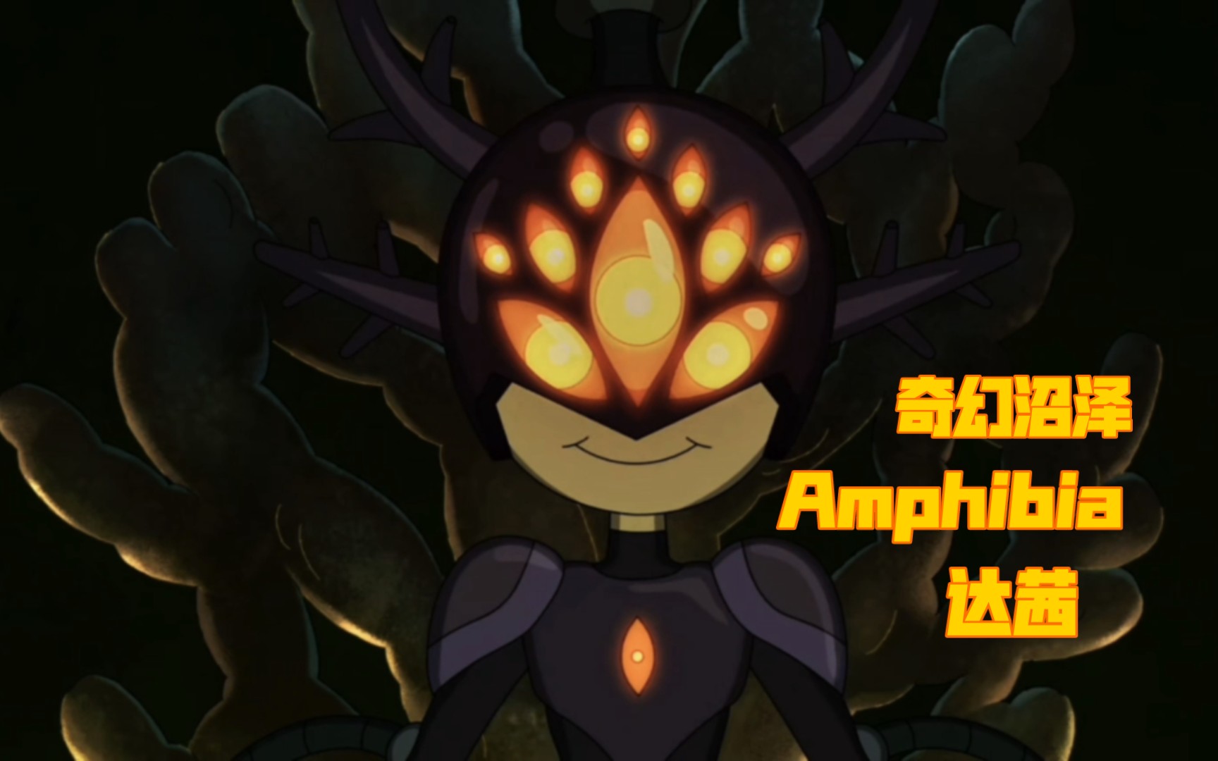 魔力宝贝黑暗沼泽boss 魔力宝贝黑暗沼泽boss