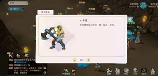 魔力宝贝怀旧改白鬼和改绿鬼 魔力宝贝怀旧改白鬼和改绿鬼