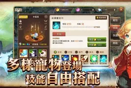 魔力宝贝怀旧改白鬼和改绿鬼 魔力宝贝怀旧改白鬼和改绿鬼