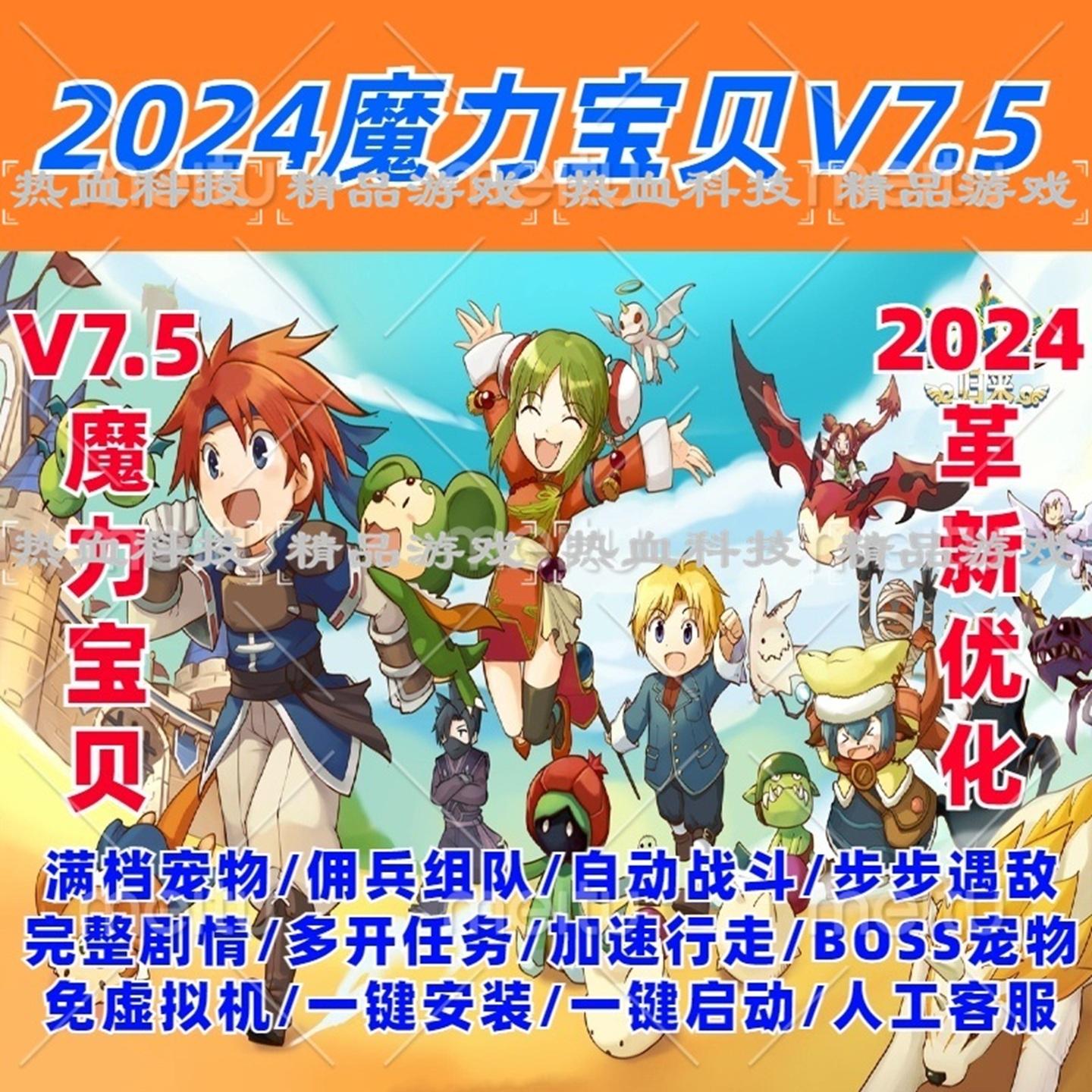 魔力宝贝月之领主是什么职业的技能 魔力宝贝月之领主是什么职业的技能