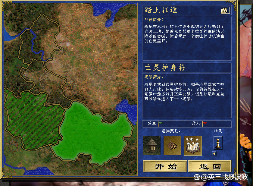 《魔力宝贝》英雄护符怎么得英雄护符掉落属性一览 《魔力宝贝》英雄护符怎么得英雄护符掉落属性一览