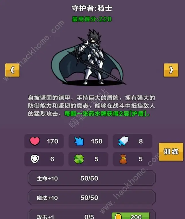 怀旧牧羊服攻略:掌握游戏技巧,轻松冒险! 怀旧牧羊服攻略:掌握游戏技巧,轻松冒险!