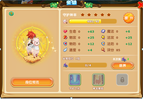 魔力宝贝手游单机版gm 魔力宝贝手游单机版gm