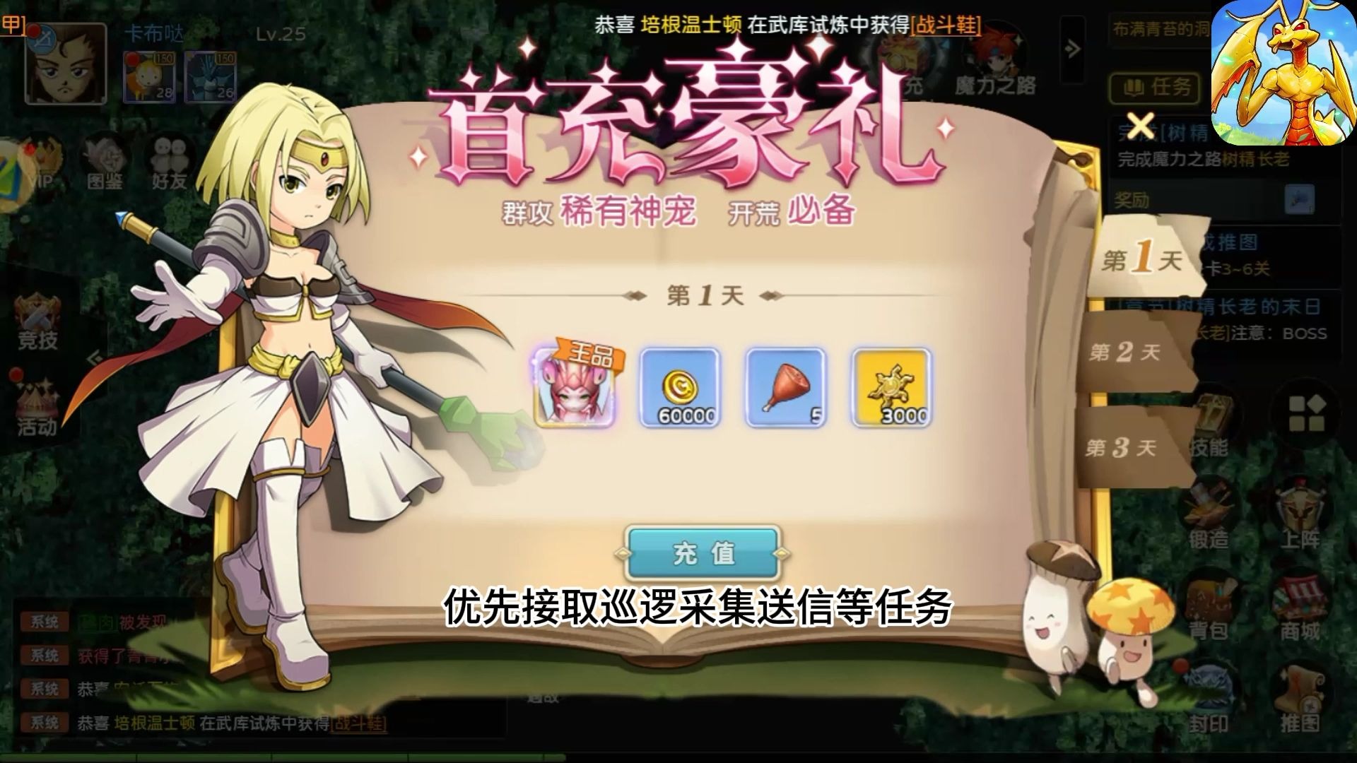 魔力宝贝手游单机版gm 魔力宝贝手游单机版gm