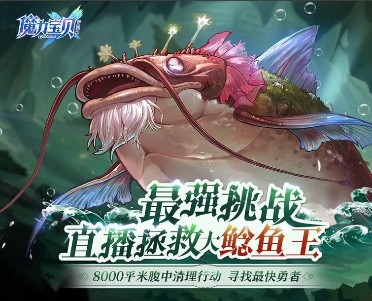 魔力宝贝攻略大全：解密游戏难关的完美秘籍