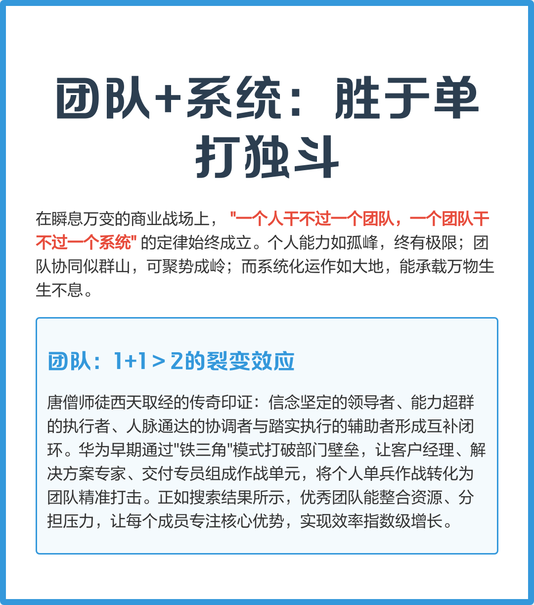 技能搭配心得:打造最强战队的秘诀! 技能搭配心得:打造最强战队的秘诀!