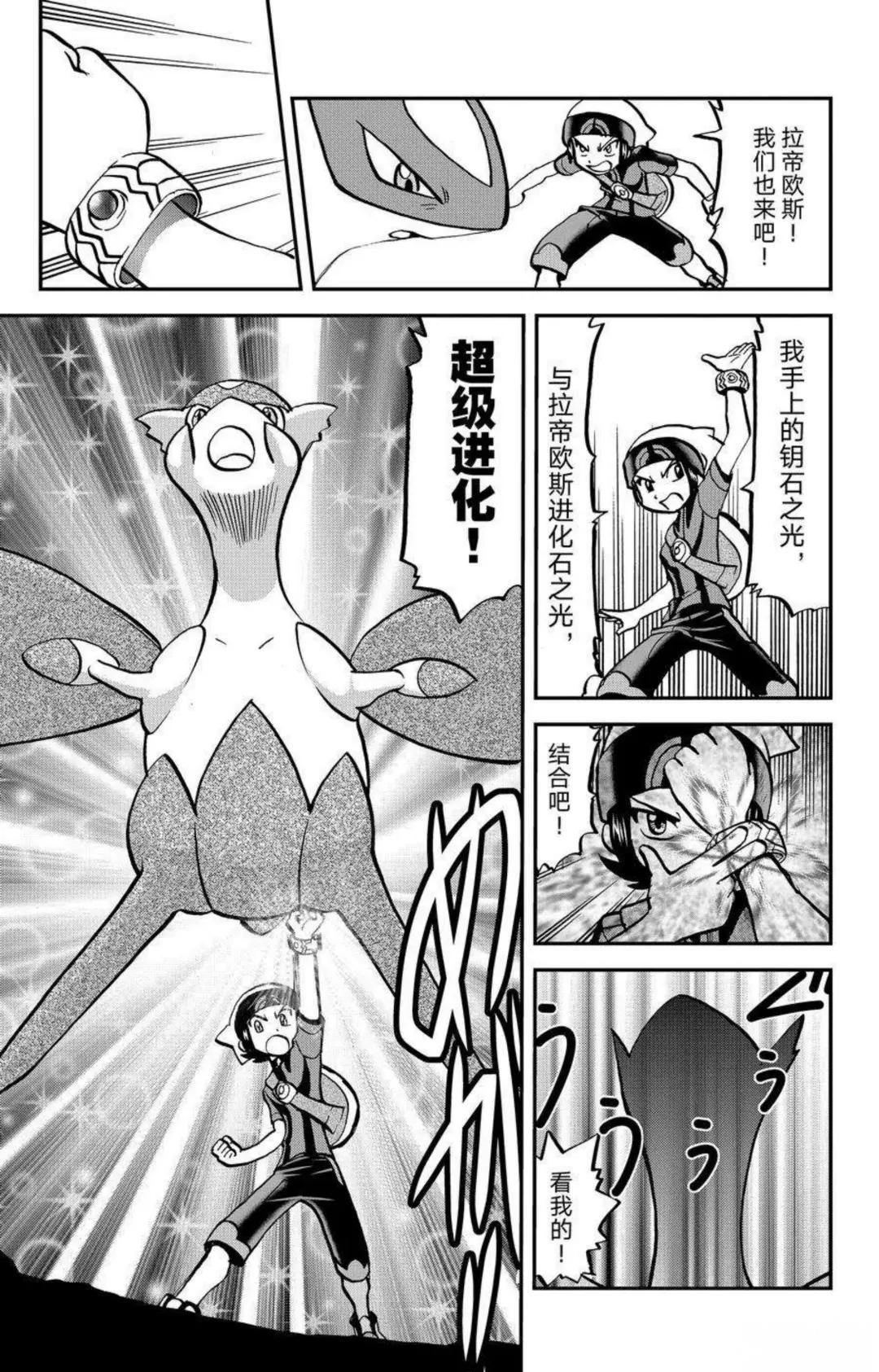 魔力宝贝全球巡回赛：探索各地神秘之旅！