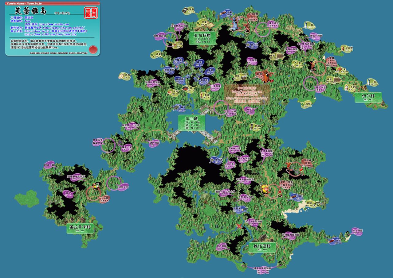 《魔力宝贝》银色猎人PVP技巧简单讲解