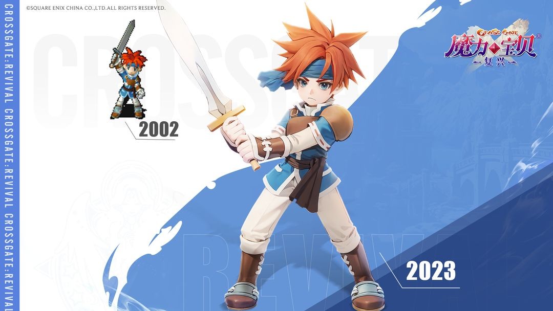 魔力宝贝发布网里面的速度成王之说！